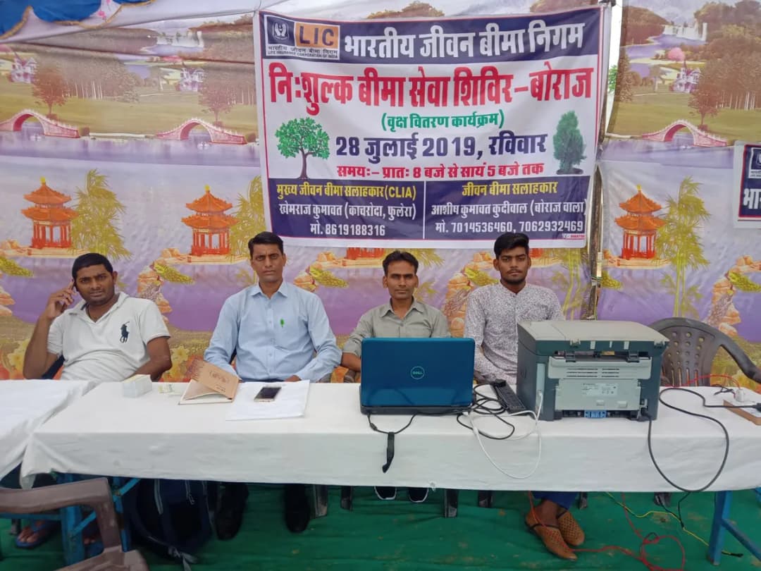 LIC Advisory Helpdesk & Expert Team